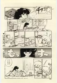 [Igarashi Yuu] Renai Consultant