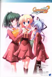 CANVAS2 Collection Art Book