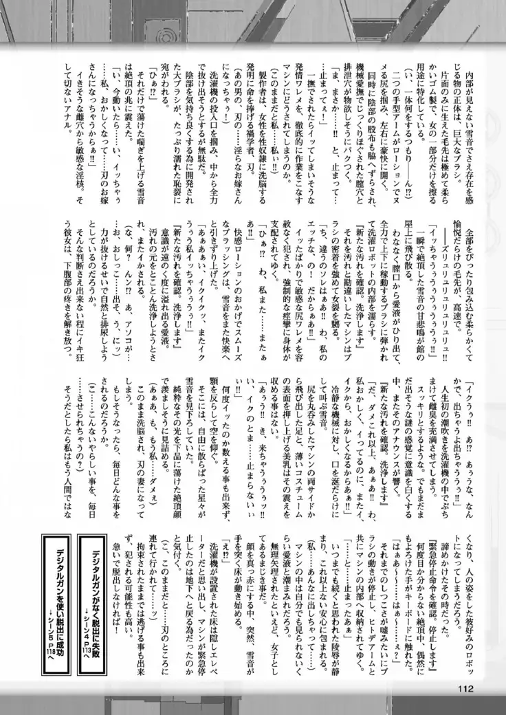 2D Dream Magazine 2017-06 Vol.94