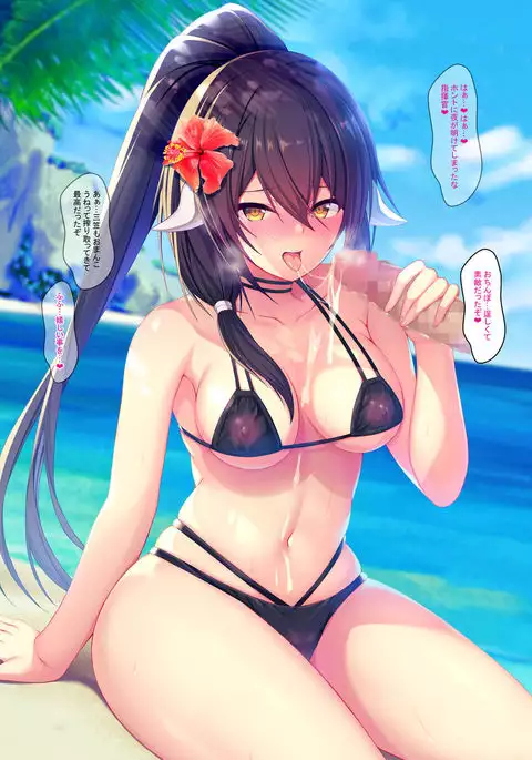 Azuren Swimsuit