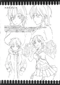 (C88) [ERECT TOUCH (Erect Sawaru)] Nitta Minami to Anya ga Tenshisugite Mesuinuka Choukyou Mattanashi na Ken (THE IDOLM@STER CINDERELLA GIRLS)