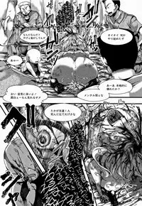 [hal] Daienjou -Ikare Ikasare Iki Ikare-