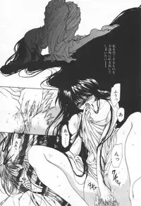 [Hayase Hashiba] OVERTURE