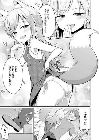 Welcome to Cafe Eternal!