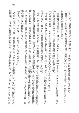 せんせい～W授業