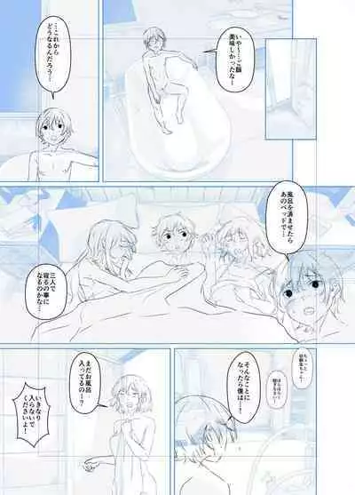 剛毛お姉さん達の発情期