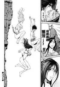 [Nagashima Chousuke] Kigenzen 10000 Nen no Ota | 来到紀元前1万年的阿宅 Ch. 4-16 [Chinese] [dragonolim个人中文翻译]