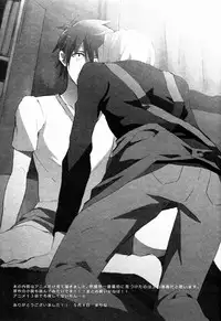 (SUPER22) [Amarans (Fujimura Marina)] Ecchi na Maou-sama! (Hataraku Maou-sama!) [Chinese] [黑夜汉化组]