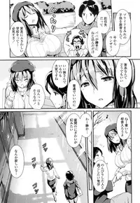 [Enomoto Hidehira] Yawashiko Chichi Megami [Digital]