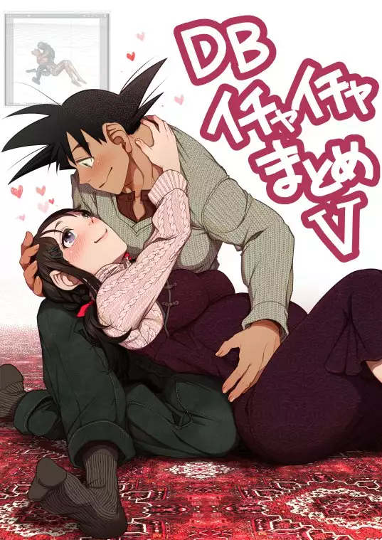 Flirting Practice parts 1-11