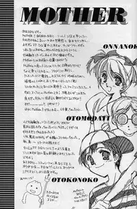 [Blazer One] galsproject (To Heart)