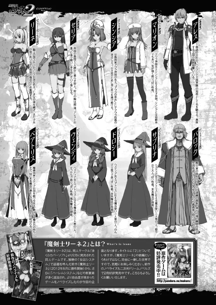 2D Dream Magazine 2017-06 Vol.94