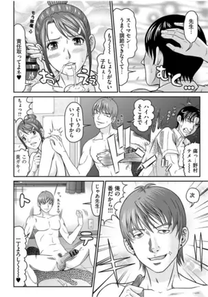 股裂きジャック