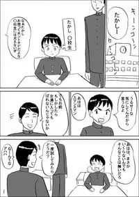 [Konbu-Maru] Bakunyuu Sentou