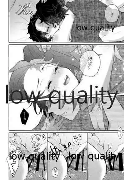 Ottore ga Sukida to Iu nonara,