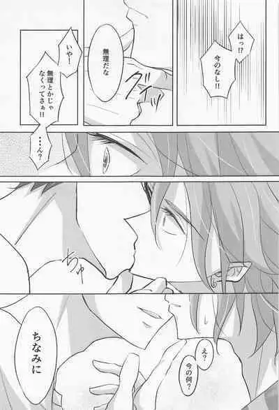 My heart dedicated to you