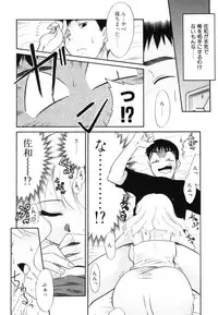 [Nekogen] Midarana Shimai