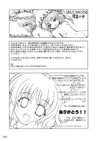 (CR35) [LemonMaiden (Various)] Oukasai ～ Cherry Point MAX (Touhou Project)