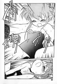 [Maka Fushigi] Aku Maku Magic