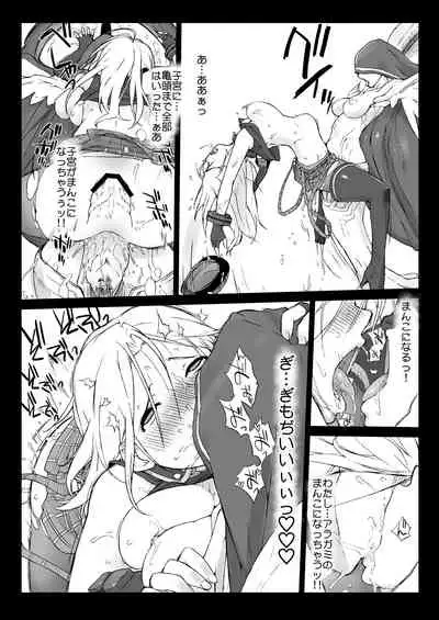 Ash Yokokshima Doujinshi 2007-2019 RAW