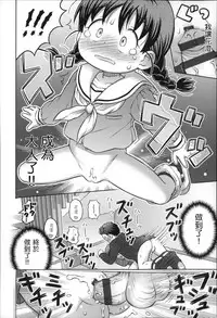 [Anthology] Niji Lo 3-nensei [Chinese] [風雲漢化]