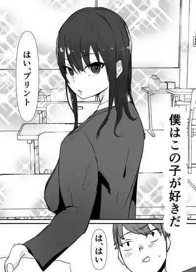 Shinyuu kara Hamedori ga Okuraretekita