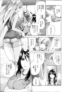 Monthly Vitaman 2013-03