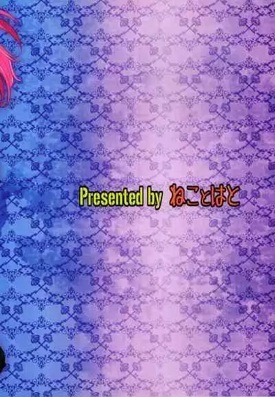 Kirisu Mafuyu no Ichiban Nagai Hi