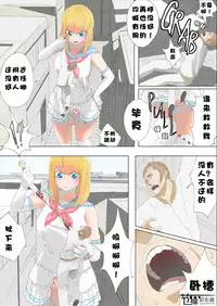 [Uru] Pretty Melt [Chinese] [节操汉化组]