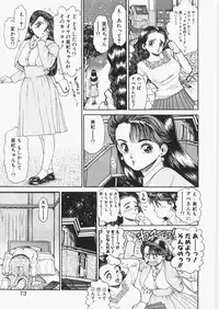 [Chataro] Anzuchan Forever