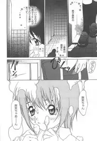 [Izumi Kimuraya] Shoujo Fuukei