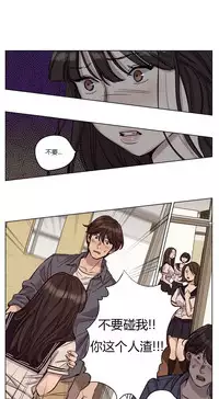 [Ramjak] Atonement Camp Ch.0-54 (Chinese)