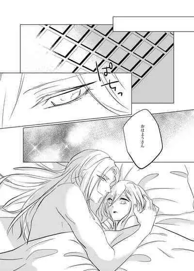 Daihannya-san, Sore Nonjaun desu ka!?