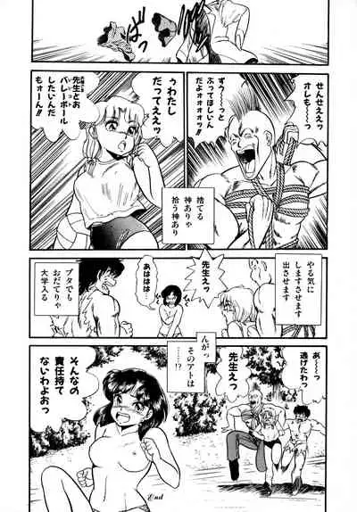 [Yoshino Shiho] Afurete Tomaranai