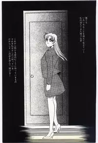 [Umino Yayoi] Inrei ~Choukyou Shigan~