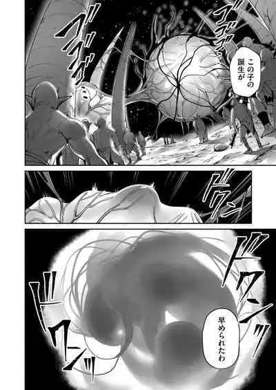 Kichiku Eiyuu Vol.05