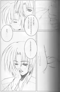 [Cowbell] Giant Recycle