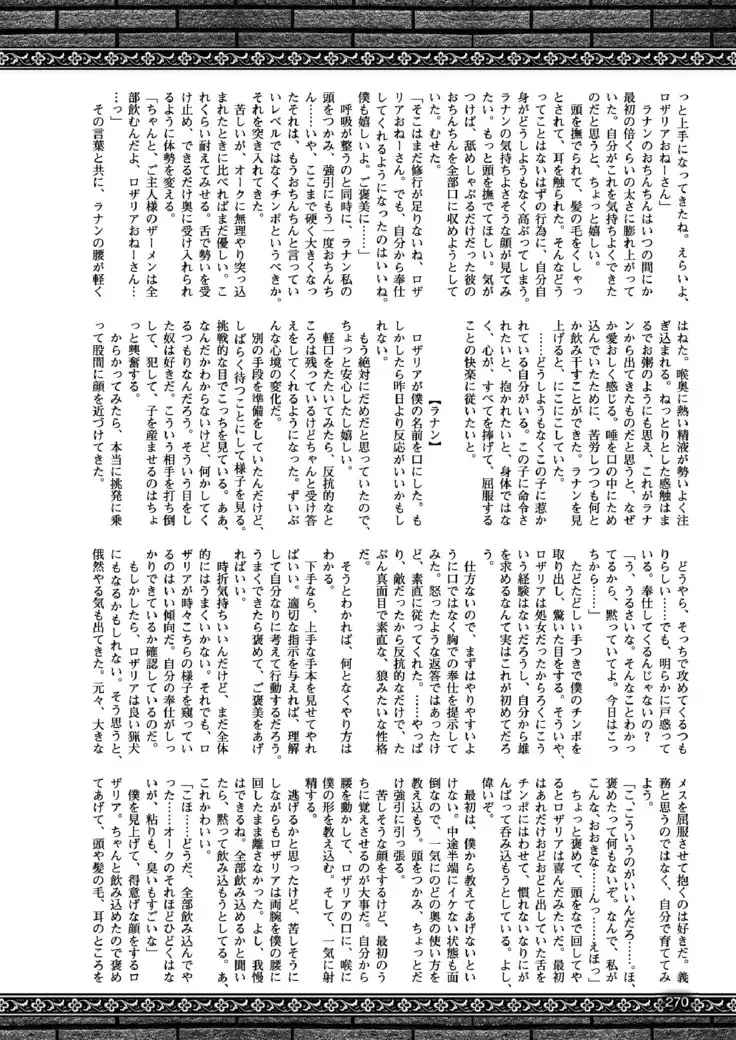 2D Dream Magazine 2017-06 Vol.94