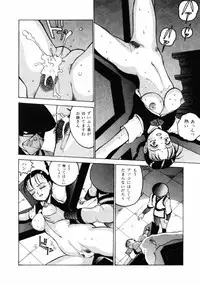 [Touma Ran] 13-nichi wa Nanyoubi? - What Day of the Week is 13? [Digital]