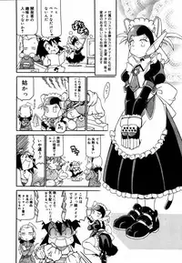 [Anthology] [2006-06-10] COMIC MEGAPLUS Vol.33 (2006-07)