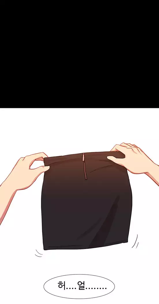 Scandal of the Witch Ch.0-35