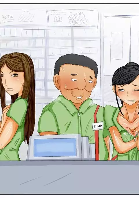 Nande Aitsu Nanka ni!!