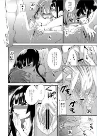 Monthly QooPA 2015-01 [Digital]