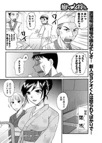 Men's Young 2009-09 [Digital]