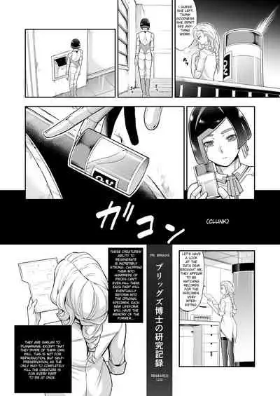 Subverse: Trojan Horse