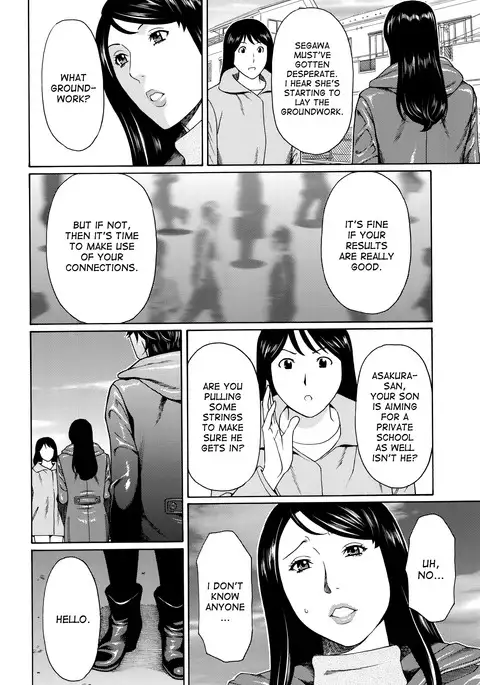 Mumyou no Uzu Ch. 1-7