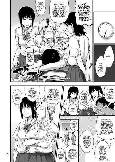 Saki to Mika | Saki and Mika