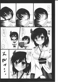 (CT28) [Salmon no Sashimi (Risa)] Soushisouai Jenga (Kantai Collection -KanColle-)