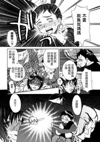 [Miyabi Tsuzuru] Haha no Naku Ie Ch. 2-3 [Chinese] [為了拯救自己的蛋蛋漢化]