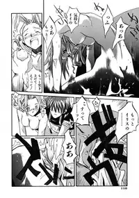 [Shinonome Taro] La femme